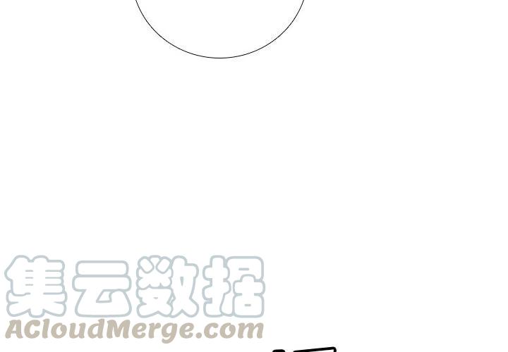 魔法少年之六大令牌免费漫画,472图