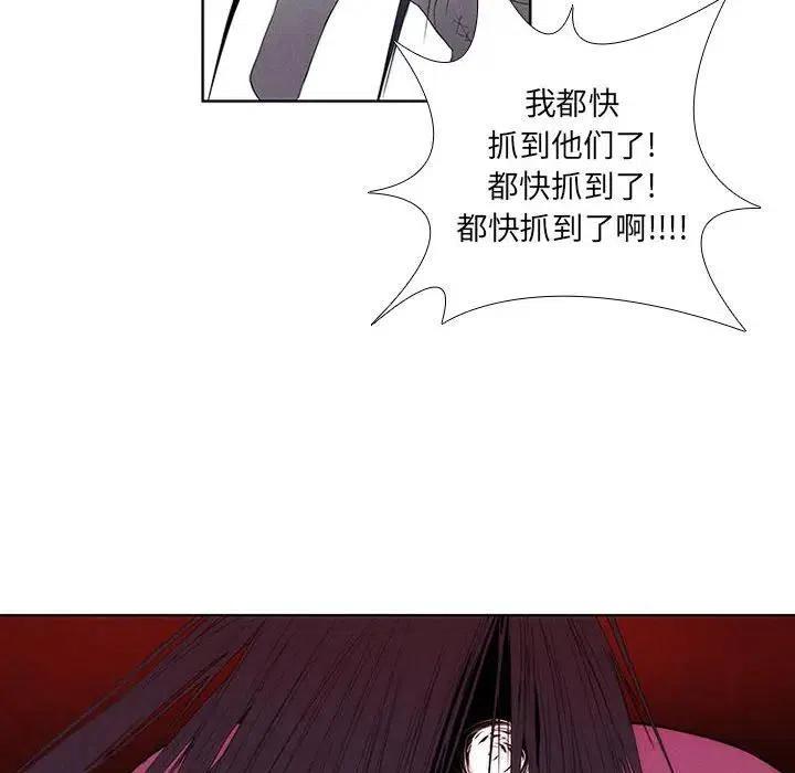 魔法少年之六大令牌免费漫画,302图