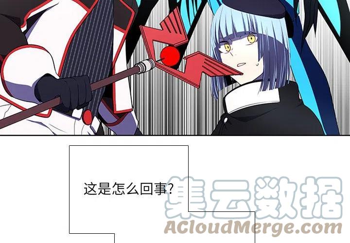 魔法少年第二季完整版免费观看漫画,722图