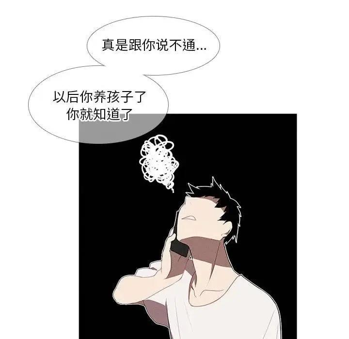 魔法少年之六大令牌免费版全集视频漫画,272图