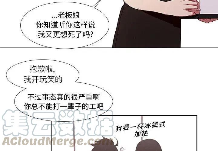 魔法少年漫画,52图