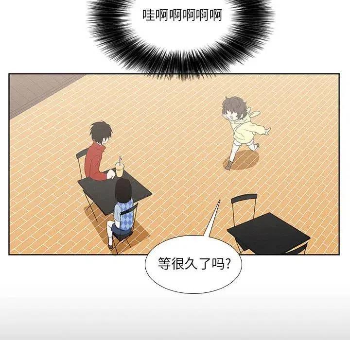 魔法少年卡丁漫画,132图