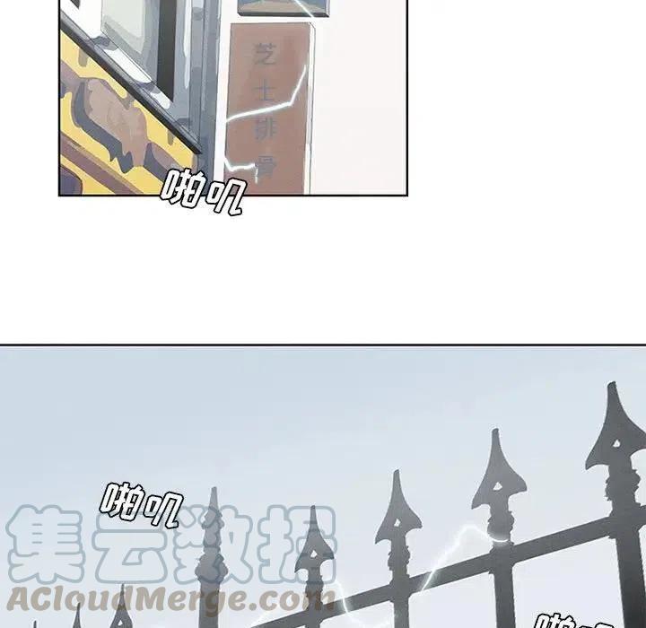 魔法少年之六大令牌免费漫画,111图