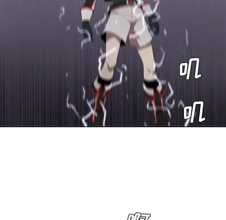 魔法少年之六大令牌免费漫画,502图