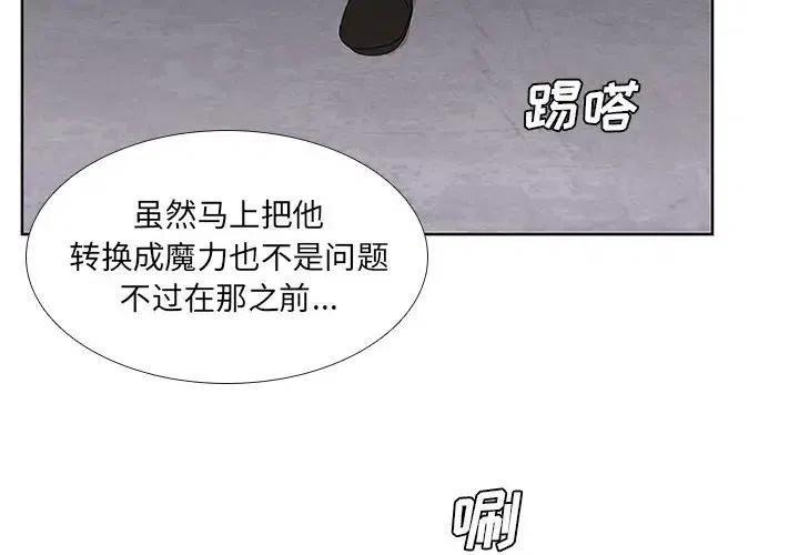 魔法少年动画片漫画,312图