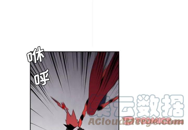 魔法少年之六大令牌免费漫画,692图