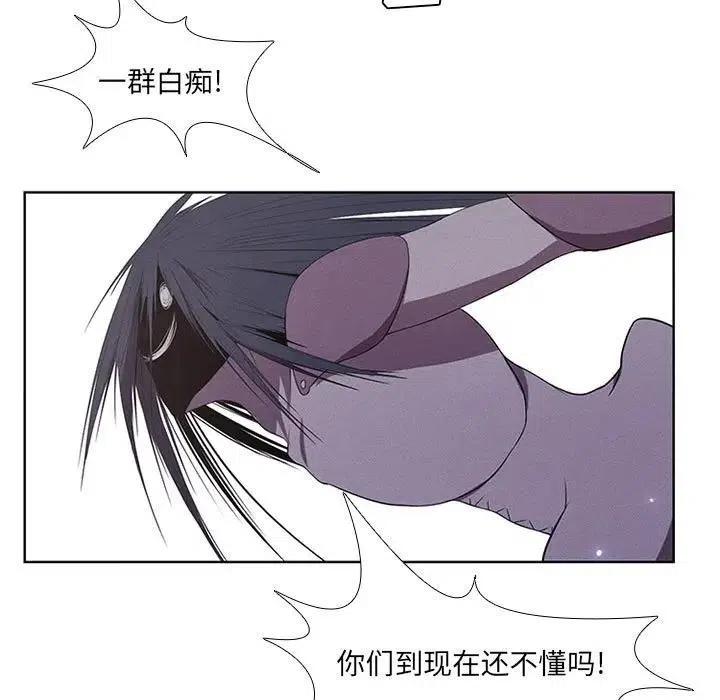 魔法少年之六大令牌免费漫画,301图