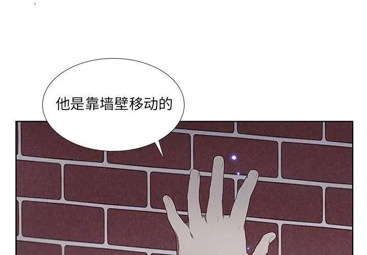 魔法少年之六大令牌免费漫画,351图