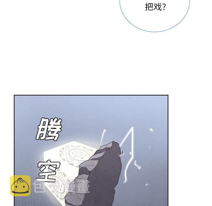 魔法少年之六大令牌免费漫画,481图