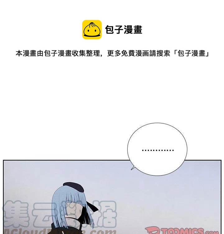 魔法少年之六大令牌免费漫画,521图