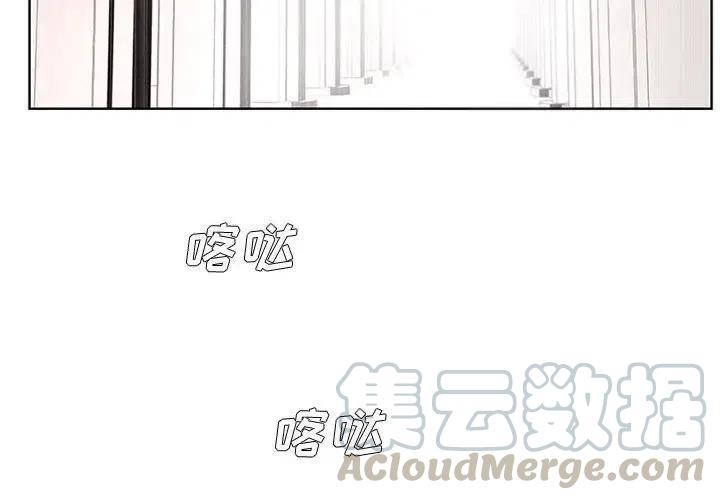 魔法少年之六大令牌免费漫画,382图