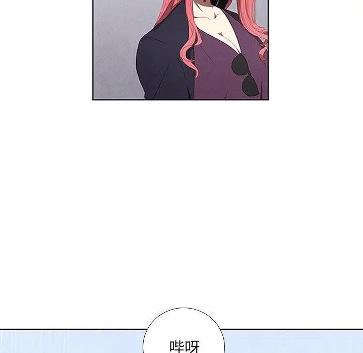魔法少年之六大令牌免费漫画,262图
