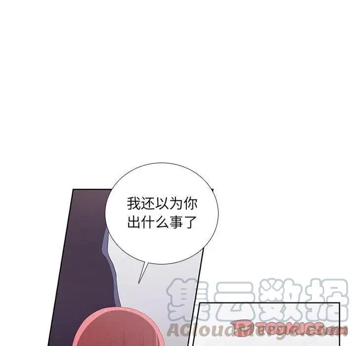魔法少年之六大令牌免费漫画,261图