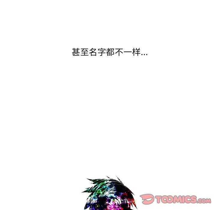 魔法少年之六大令牌免费漫画,762图