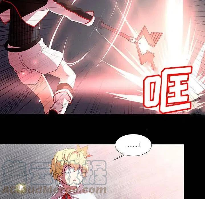 魔法少年卡丁漫画,52图