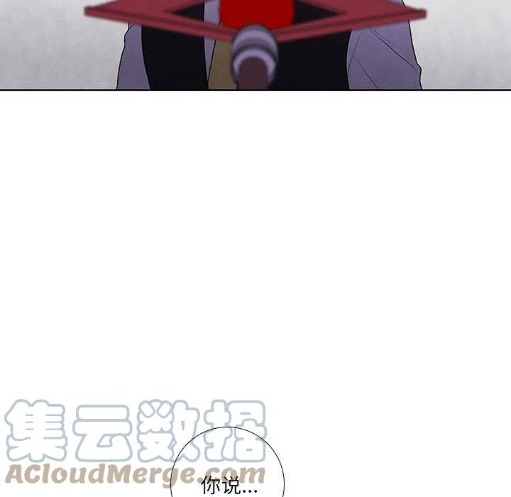魔法少年之六大令牌免费漫画,761图