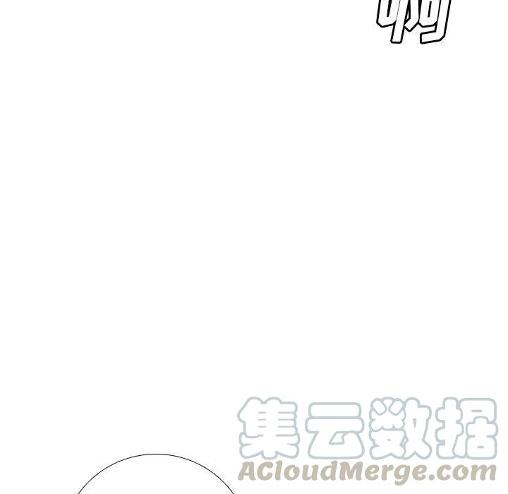 魔法少年之六大令牌免费漫画,441图