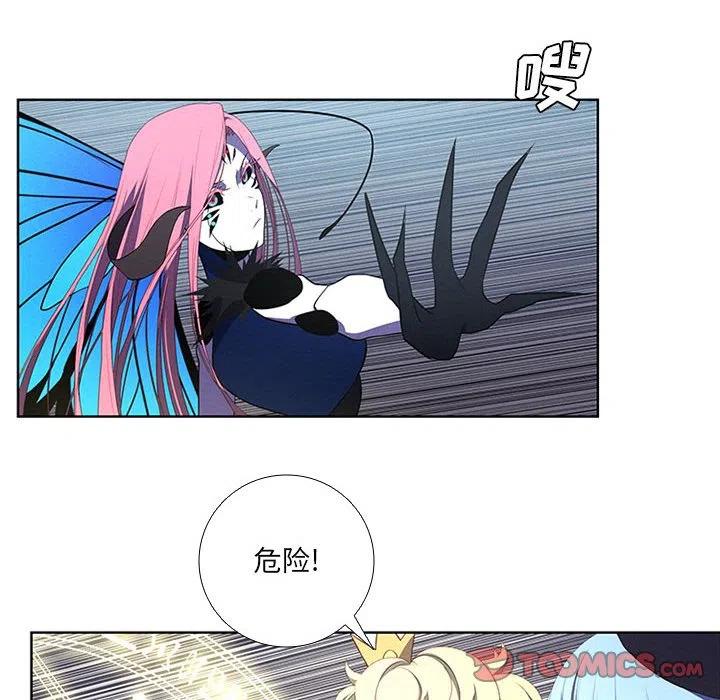 魔法少年之六大令牌免费漫画,722图