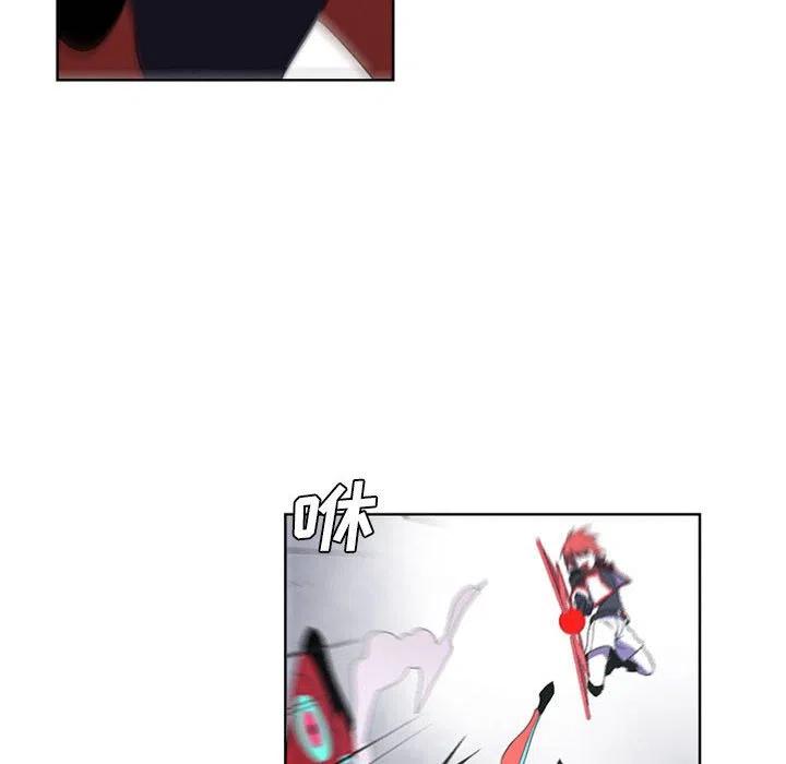 魔法少年卡丁漫画,712图