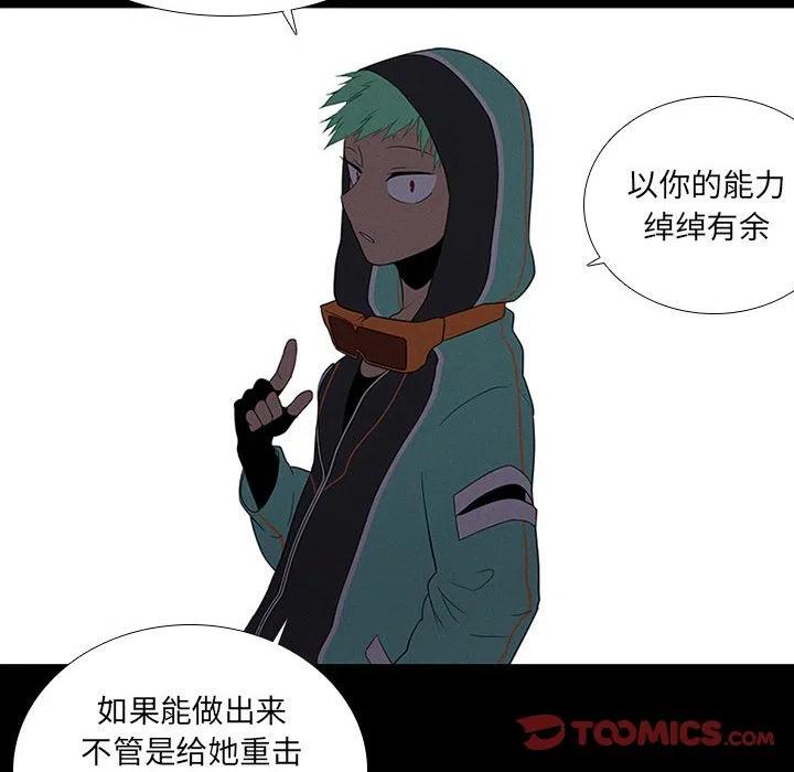 魔法少年演员表漫画,732图