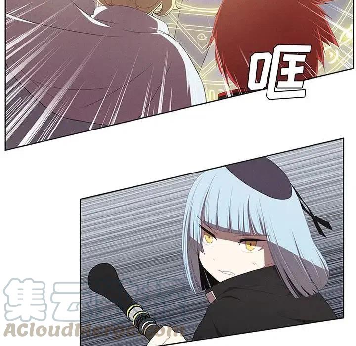 魔法少年演员表漫画,292图