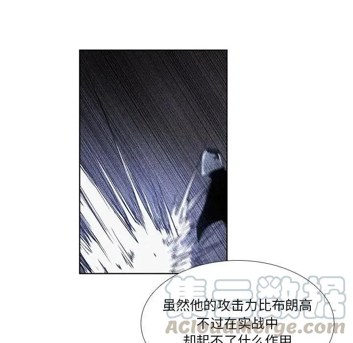 魔法少年演员表漫画,432图