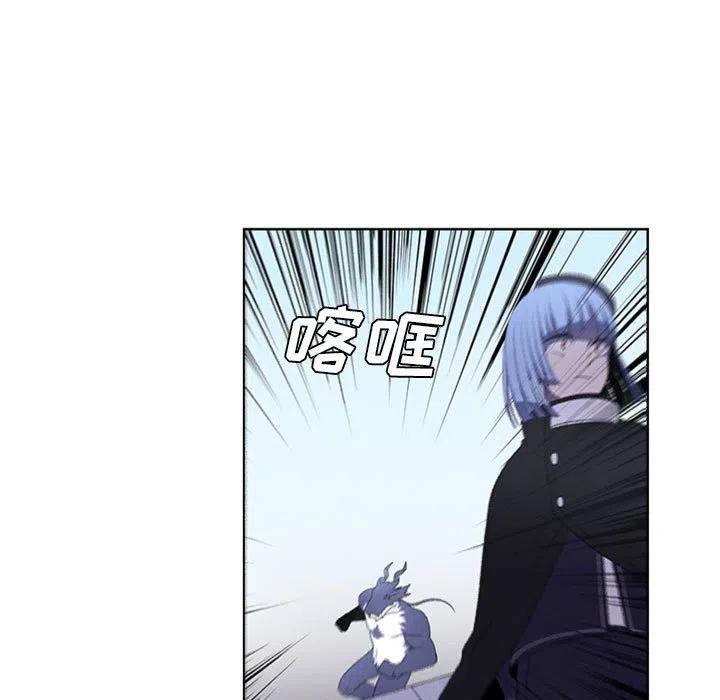 魔法少年之六大令牌免费漫画,711图