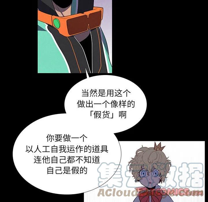 魔法少年演员表漫画,732图