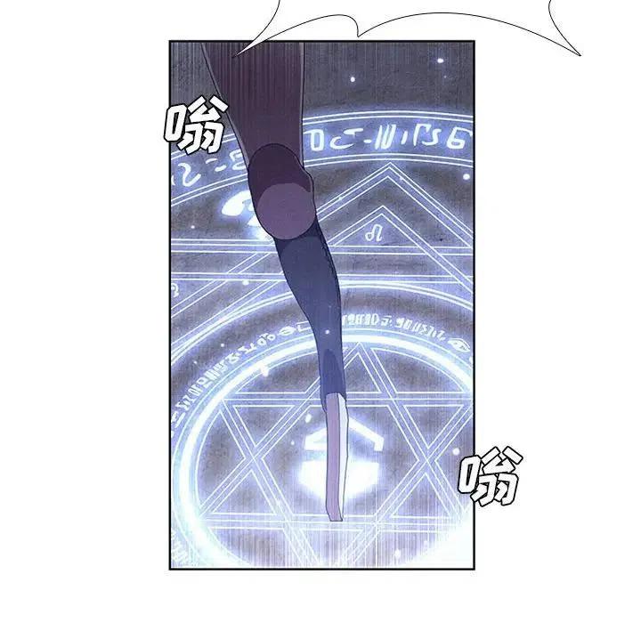 魔法少年之六大令牌免费漫画,302图