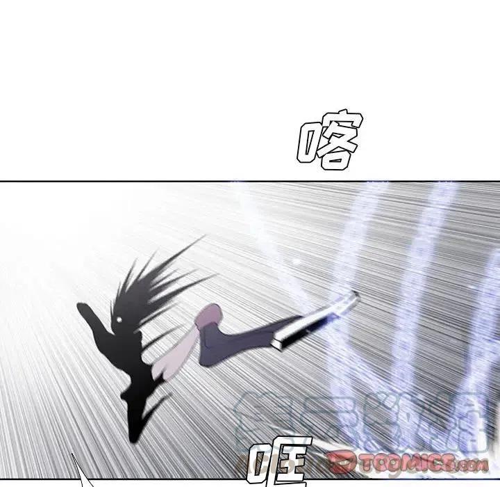 魔法少年之六大令牌免费漫画,302图