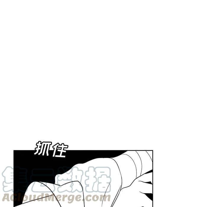 魔法少年之六大令牌免费漫画,631图