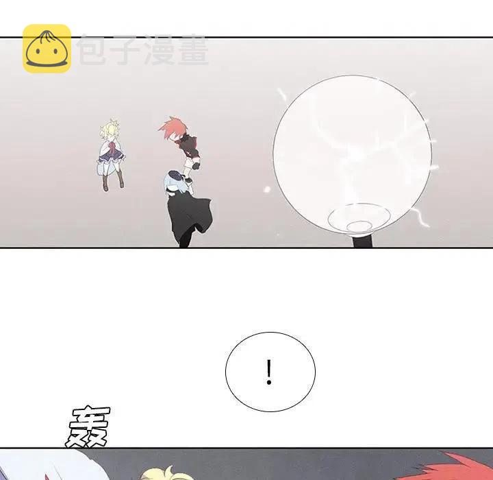 魔法少年卡丁漫画,111图