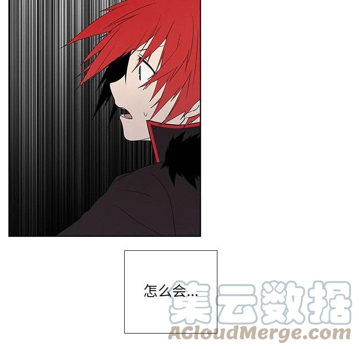 魔法少年之六大令牌免费漫画,722图