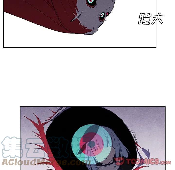 魔法少年之六大令牌免费漫画,691图