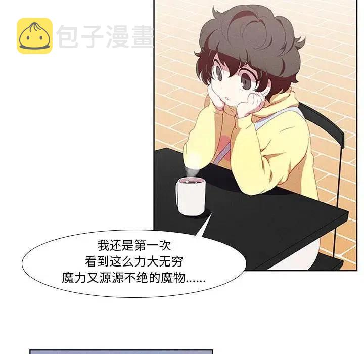 魔法少年卡丁漫画,132图