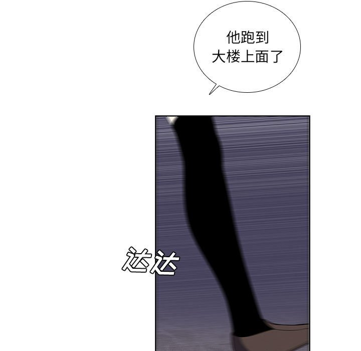 魔法少年之六大令牌免费漫画,第 78 话1图