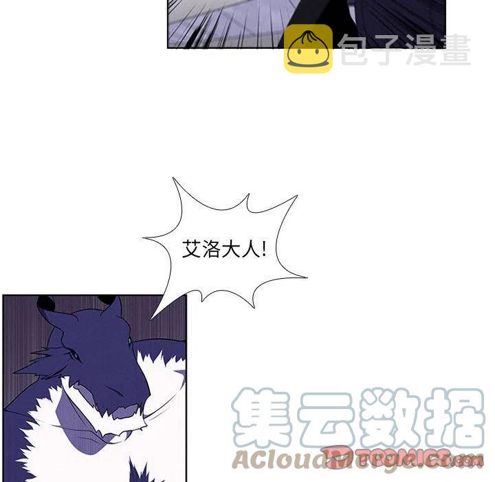魔法少年之六大令牌免费漫画,712图