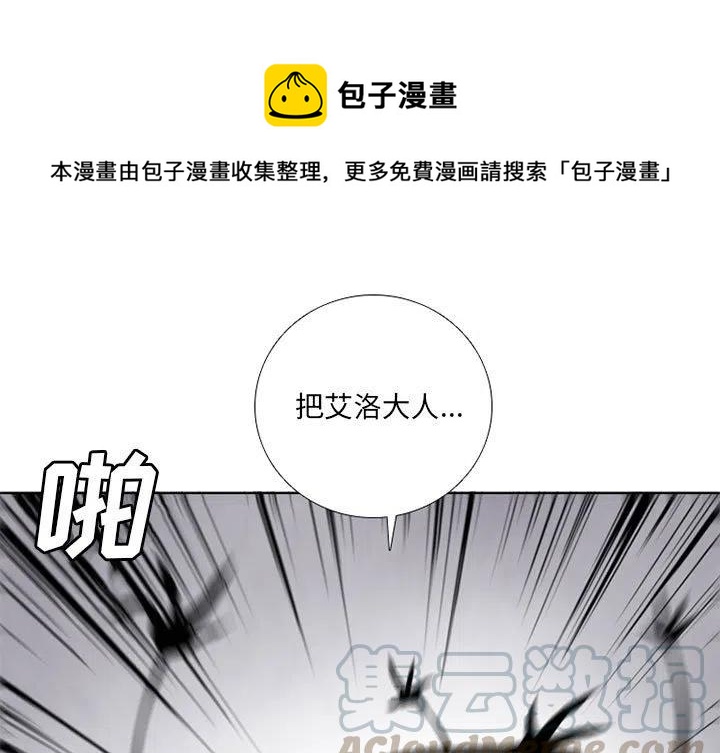 魔法少年动画片漫画,631图