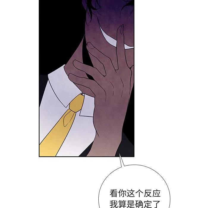 魔法少年之六大令牌免费漫画,761图