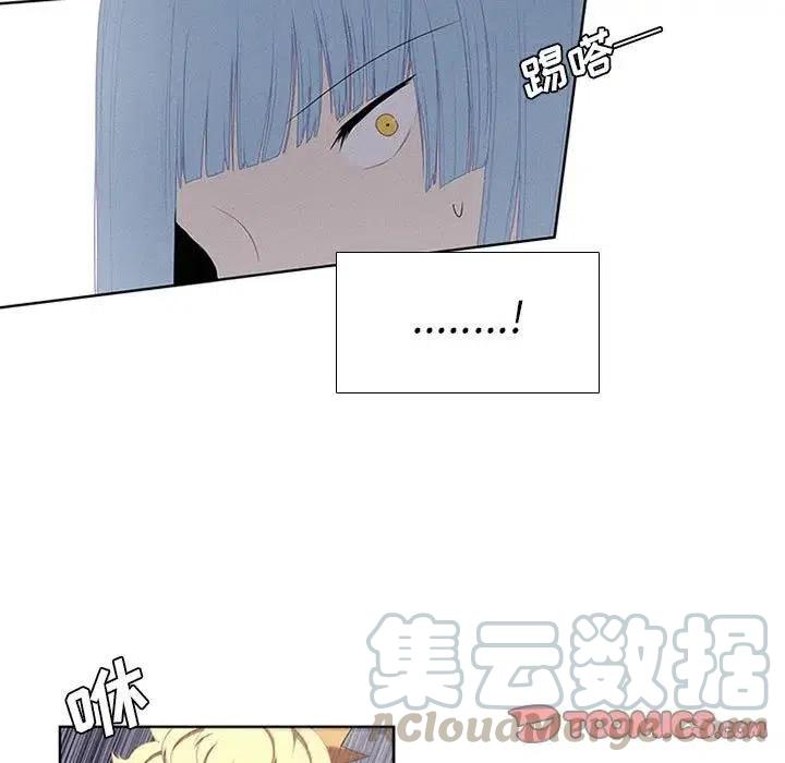 魔法少年之六大令牌免费漫画,241图
