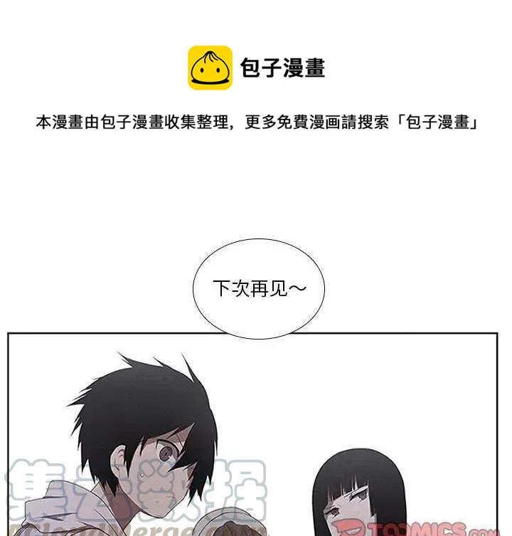 魔法少年动画片漫画,261图