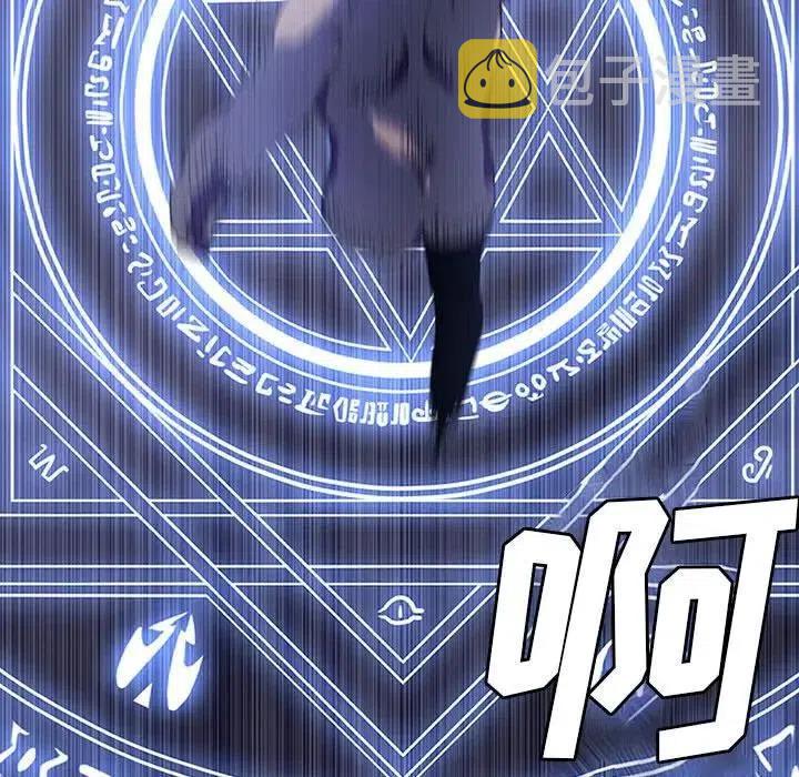 魔法少年主题曲漫画,72图
