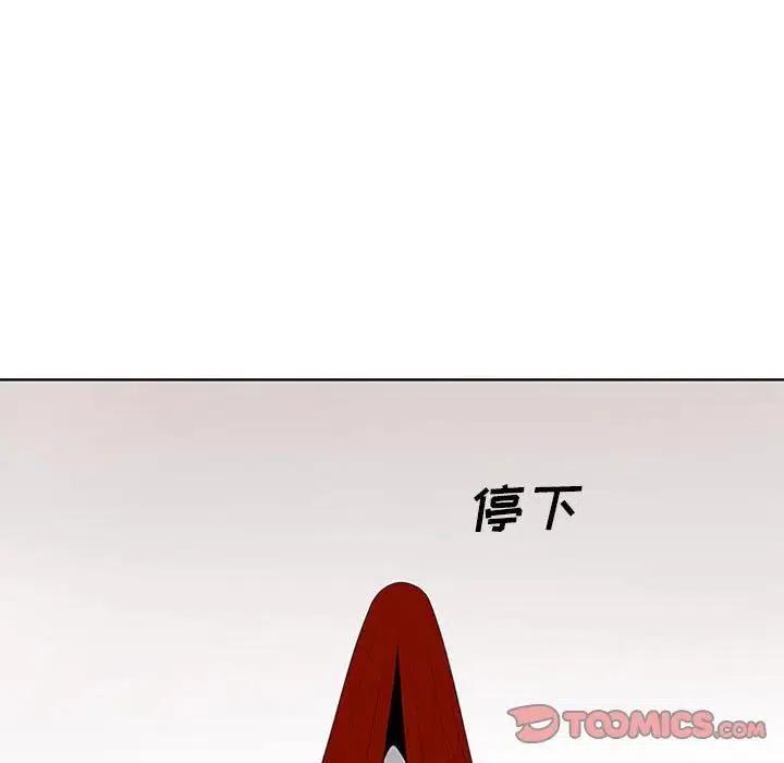 魔法少年之六大令牌免费漫画,381图
