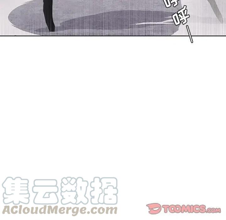 魔法少年之六大令牌免费漫画,301图