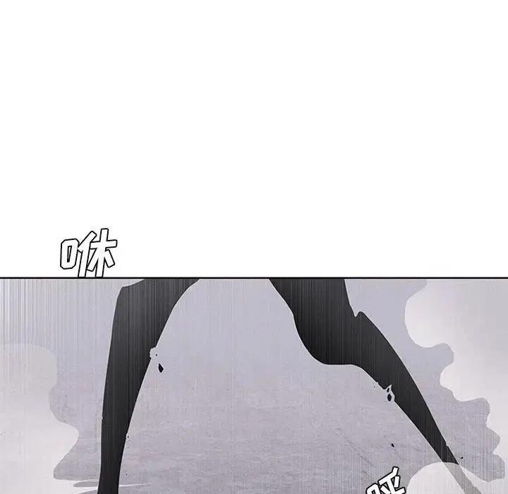 魔法少年之六大令牌免费漫画,302图