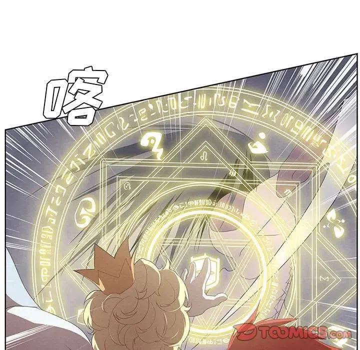 魔法少年演员表漫画,291图