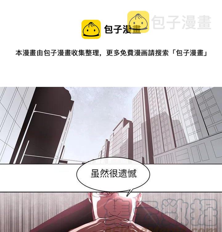 魔法少年米粒受伤了漫画,11图