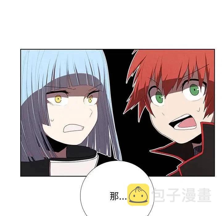 魔法少年之六大令牌免费漫画,352图