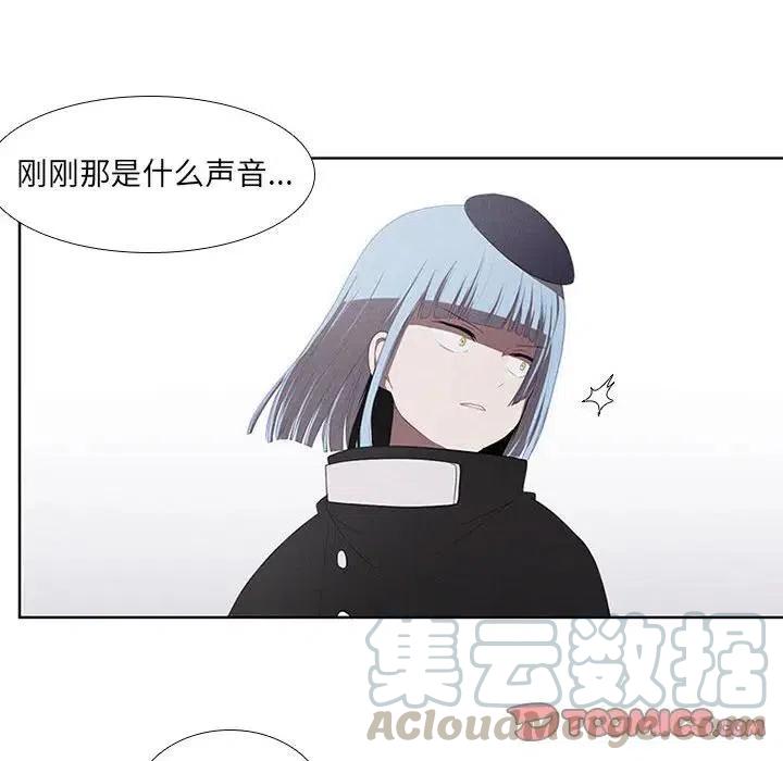 魔法少年之六大令牌免费漫画,242图