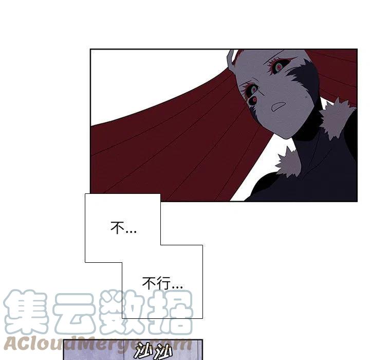 魔法少年之六大令牌免费漫画,711图